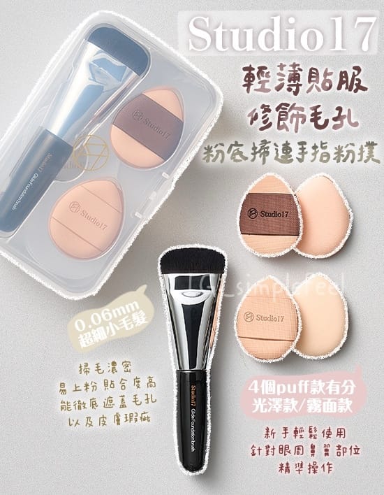 美加墨世界杯官方网站 美妆用品调研
